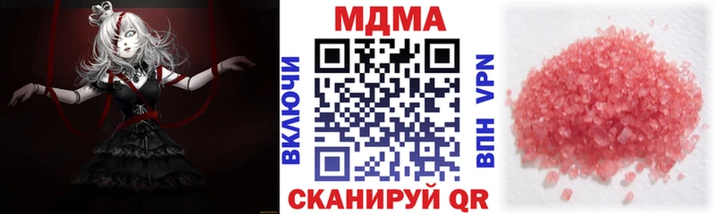 МДМА VHQ Тосно