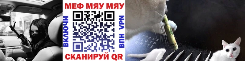 даркнет сайт  Тосно  гидра как войти  МЕФ мука 