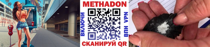 МЕТАДОН белоснежный  ОМГ ОМГ вход  Тосно 
