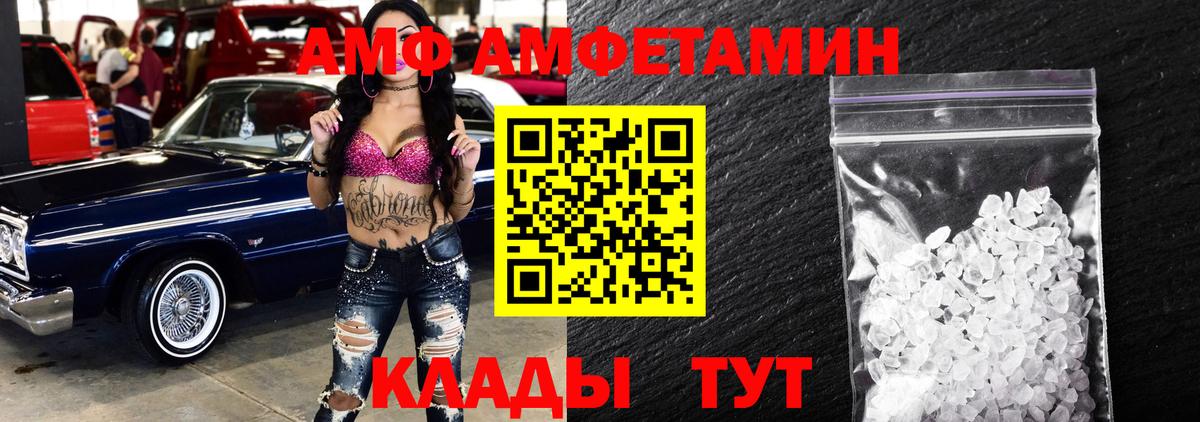 Тосно  МЕТАМФЕТАМИН Methamphetamine  Вход с VPN  МЕТАМФЕТАМИН Methamphetamine 