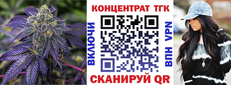 Дистиллят ТГК THC oil  закладка  Тосно 