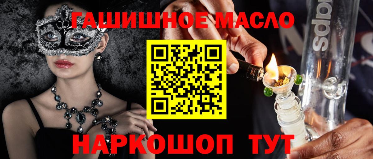 ТГК вейп с тгк Тосно