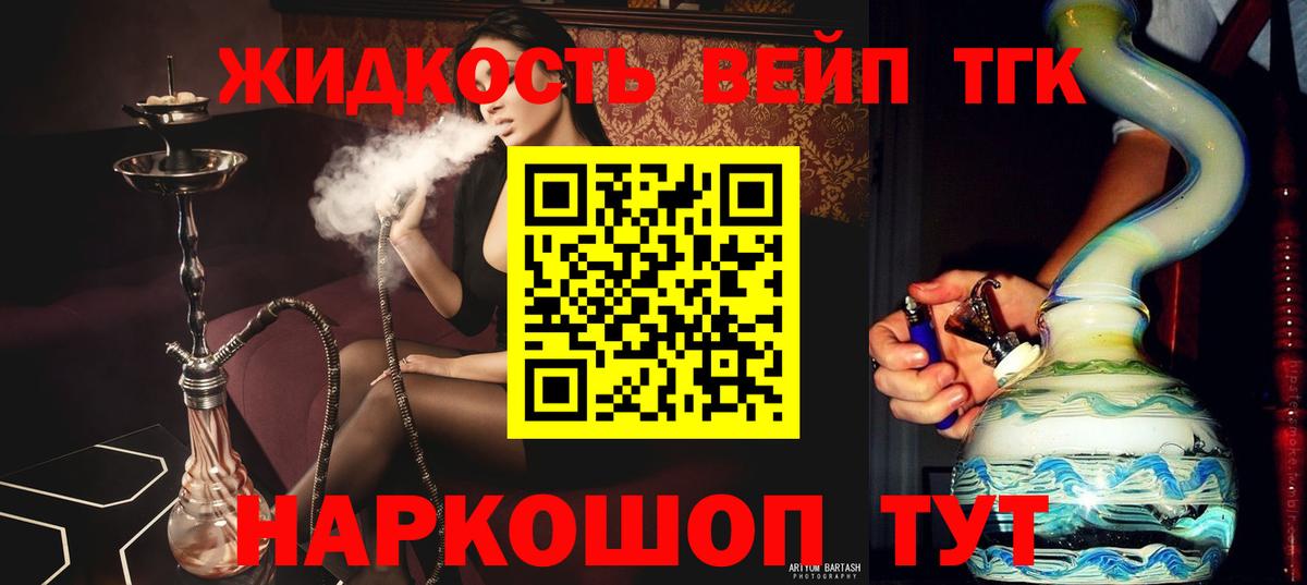 Тосно  ТГК Wax  Вход с VPN 