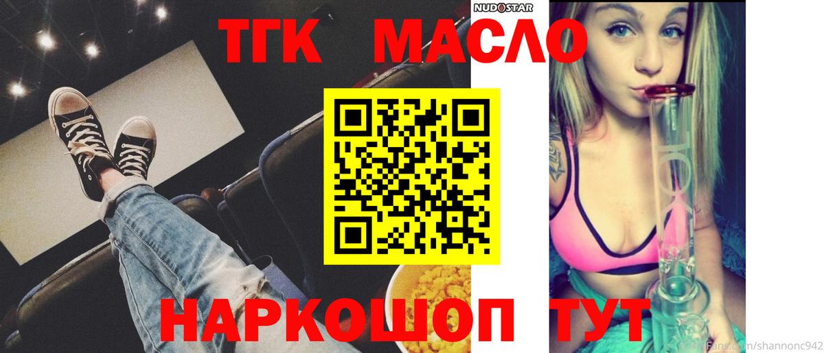 ЭКСТАЗИ  Альфа ПВП СОЛЬ   Конопля  МЕФ   Вход с VPN  LSD-25  Как найти наркотики?  Тосно  COCAIN  ГАШ  Меф МЯУ МЯУ 