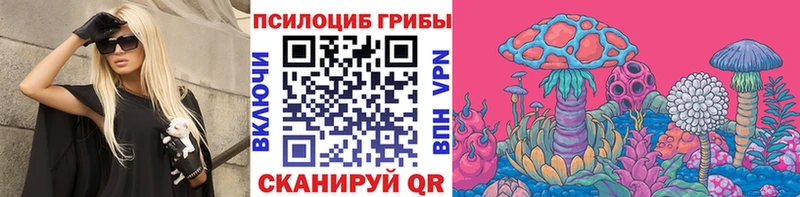 Галлюциногенные грибы мухоморы Тосно