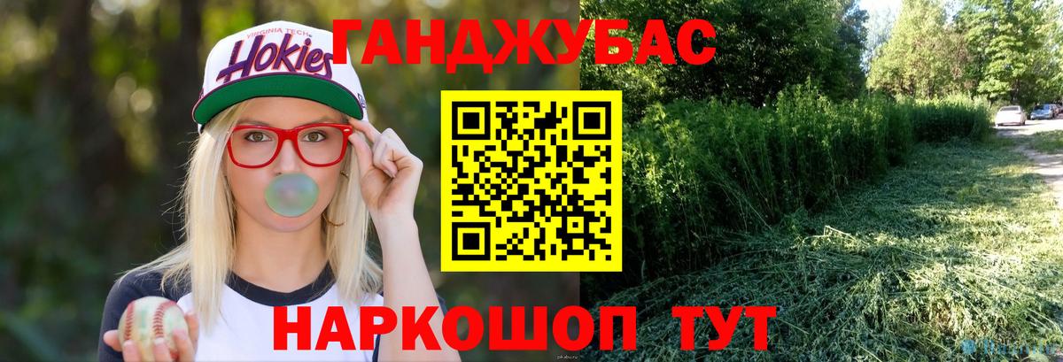 Тосно  МАРИХУАНА OG Kush  Конопля индика  Вход с VPN  Марихуана индика 