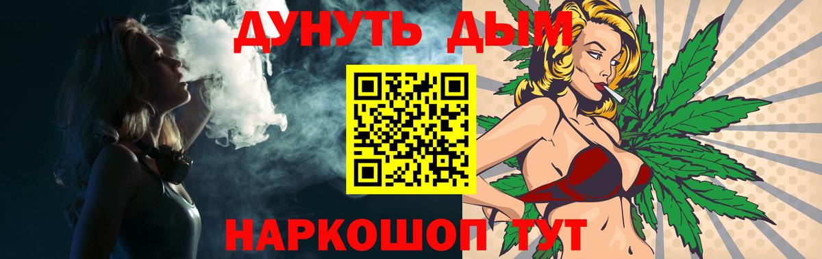 Бошки Шишки Ganja Тосно